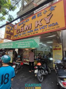 Bài đánh giá về Quán Ăn Cẩm Ký - Cần Thơ